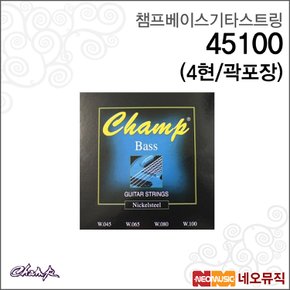 베이스 기타 스트링 Champ 45100 (4현/곽포장)