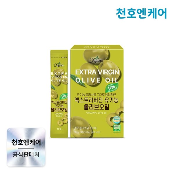 엑스트라버진 유기농 올리브오일 10g 14포 x 1박스
