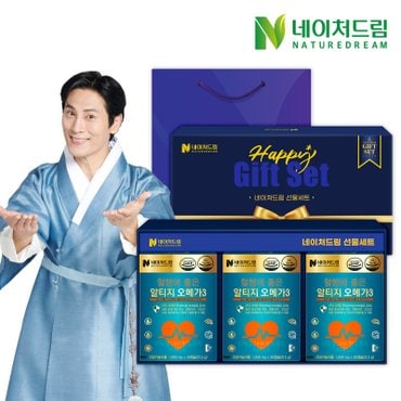 네이처드림 혈행에 좋은 알티지 오메가3 1050mg x 30캡슐 3박스 선물세트