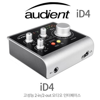  AUDIENT iD4 오디언트 국제미디 정품 오디오인터페이스