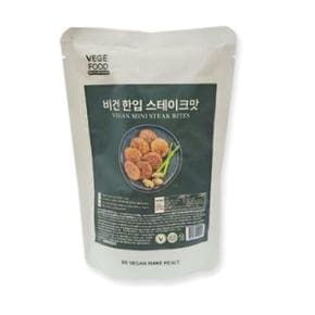 비건한입스테이크맛 180g