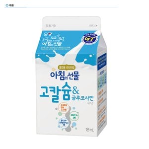 남양 가정배달) 고칼슘 글루코사민우유(185mL) (1개월 음용권)