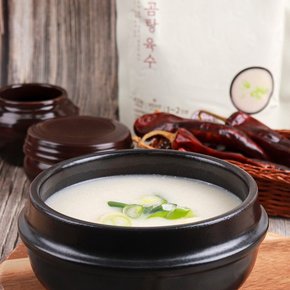 설렁탕집 사골 곰탕육수 450g 1인분/신선냉장