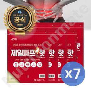 제일파프 핫 5매입 x7 35매