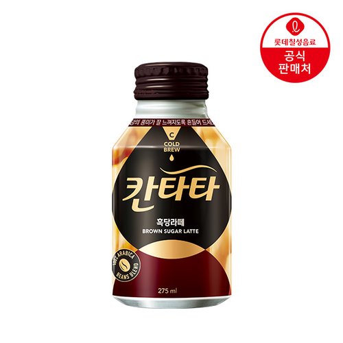 [본사직영] 롯데 칸타타 콜드브루 흑당라떼 275ml x 24캔