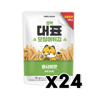  대표 오징어튀김 와사비 술안주간식 135g x 24개