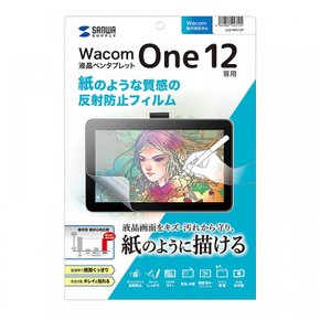 산와 서플라이 와콤 원 12 페이퍼 텍스처 안티 플랙티브 필름 LCD-WO12P 펜 테이블용