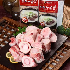 다하누 한우 곰탕 600gx7팩