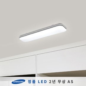 비올라 LED주방등 25W (삼성칩/KC인증)