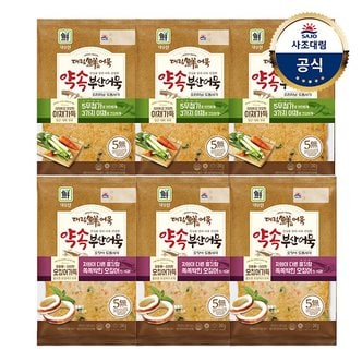 대림선 [대림냉장] 약속 오리지널 도톰사각 240g x3개 +오징어 도톰사각 240g x3