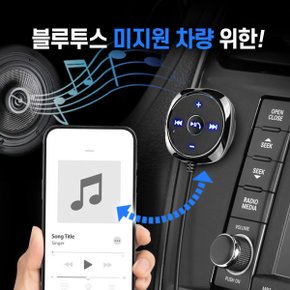 삼성 갤럭시노트 9/8/7/6/FE 차량용 블루투스 핸즈프리 리시버 무선 카팩