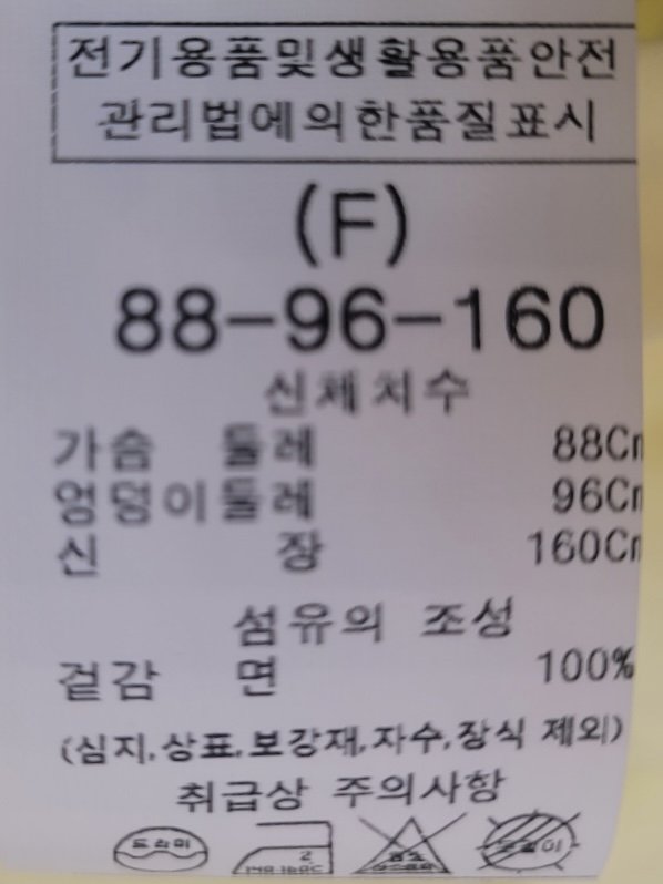 품질표시이미지1