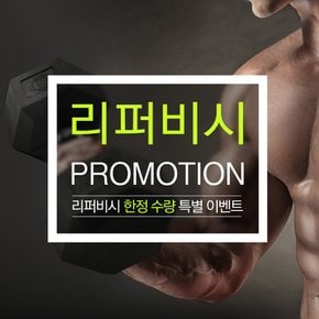 [리퍼]멜킨 육각 크롬 아령 덤벨 웨이트 1kg 2kg 3kg 4kg 5kg 6kg 7kg 8kg 9kg 10kg