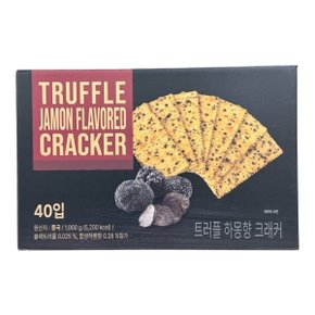 트러플 하몽향 크래커 1kg