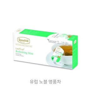 13550 로네펠트 리프컵 리프레싱 민트 15티백