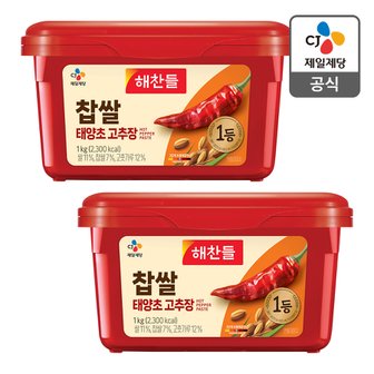 CJ제일제당 [본사배송] 찹쌀태양초고추장 1KG x 2