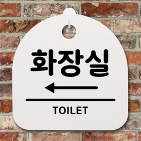 [뭉키데코] 안내간판 감성문패 표지판 알림판 안내판_129_화장실(왼쪽)(H20) (5124175)