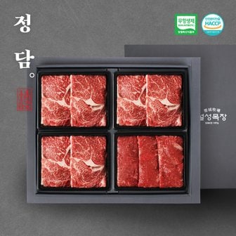 SSG정담 24년 추석 이후 배송[SSG정담x설성목장][냉장] 무항생제 1++ 등급 한우 명품 성(城)세트 2kg / 등심구이 500g*3팩 + 채끝스테이크 500g