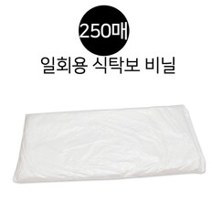 일회용 식탁보 테이블보 식당 집들이 야외용 비닐 250매 한박스