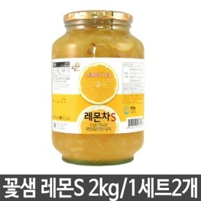 꽃샘 레몬차 S 2kg 과일 드레싱 잼대용 액상차 손님 (W4FDE0D)