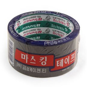 금성 국산 마스킹 테이프 15y 흑색 폭 50mm 1롤