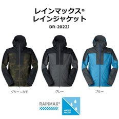 다이와 (다이와) 레인 맥스 레인 재킷 DR-2022J 블루 XL