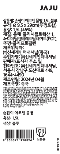 품질표시이미지1