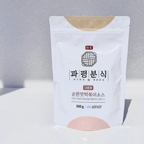 파평분식 순한맛 떡볶이 소스 500g