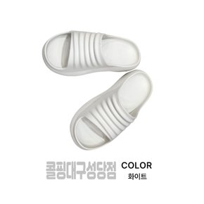 윙클 남여공용 여름 쿠션감우수한 슬리퍼 KFM1396U