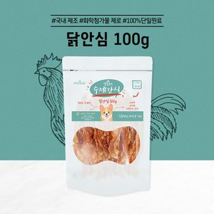 오너클랜 앱솔루트 수제간식 닭안심(100g)