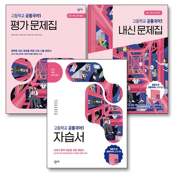 확대된 대표 http://image.jbookshop.co.kr/Big/8110000127934.jpg