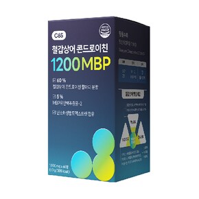 [담을수록] 철갑상어 콘드로이친 1200 MBP 저분자 C6S 6형 뮤코다당단백 보스웰리아 6박스