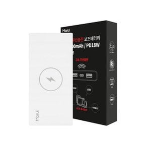 고속.무선 충전 대용량 보조배터리 20000mAh WP201 / PD18W 무선10W / 화이트색상