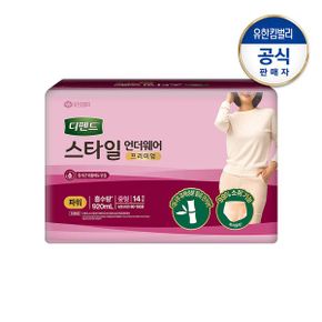 여성 스타일 파워 프리미엄 중형14매_P336920694