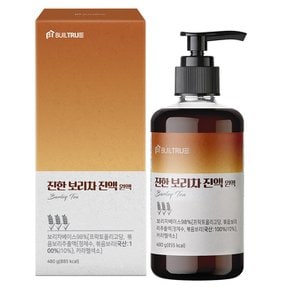 국산 진한 보리차 진액 원액 480g 1박스