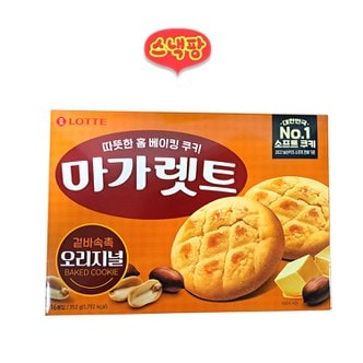  롯데 마가렛트 오리지널 16봉입 352g