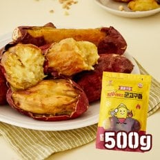 불로구마 직화 아이스 군고구마 꿀고구마 500g 2팩