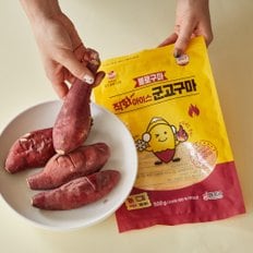 불로구마 직화 아이스 군고구마 꿀고구마 500g 2팩