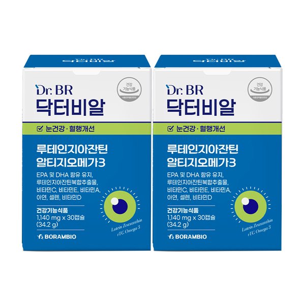 [닥터비알] 루테인 지아잔틴 알티지오메가3 30캡슐(1개월분) 2박스