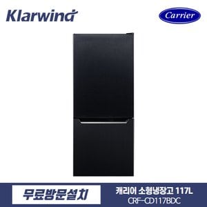 캐리어 클라윈드 블랙 콤비 냉장고 117리터 CRF-CD117BDC 소형 미니 일반 1인