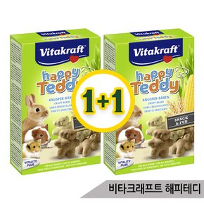 (1+1)비타크래프트 해피테디 시리얼 토끼 햄스터 간식