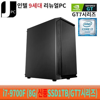  [중고]인텔 I7-9700F (메모리8G/신품SSD1TB/GT7시리즈) Win11pro 데스크탑PC