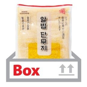 알밥단무지다짐 1kg 10개