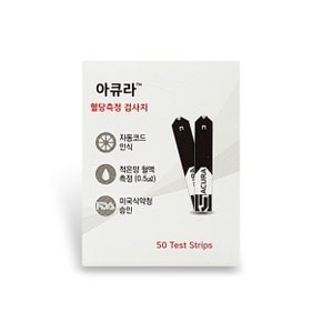 아큐라플러스 뷰 혈당시험지 50매