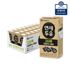 고소한 검은콩 고칼슘 두유 고단백 190ml 24입