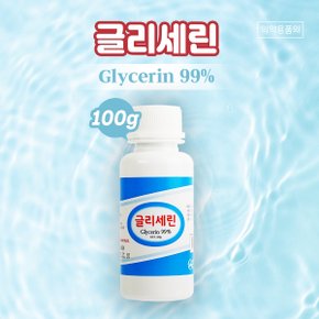 성광메디칼 글리세린 100g 보습제 윤활제