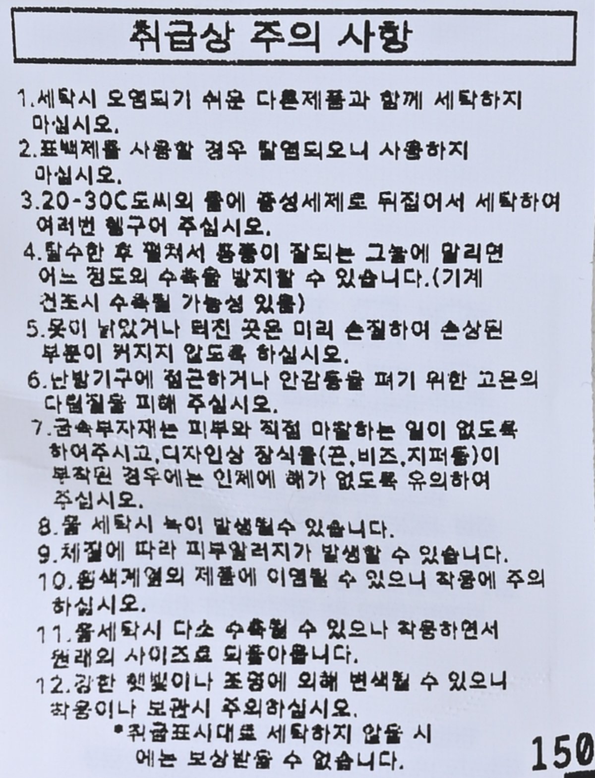 품질표시이미지2