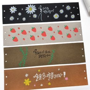 페이퍼패브릭 티슈커버 DIY 세트 종이원단 두루마리