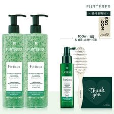 르네휘테르 [1만원 상품권] 포티샤 샴푸 600ml 듀오