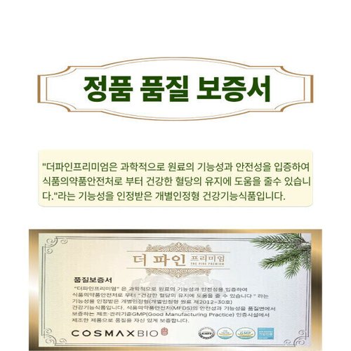 상품이미지5